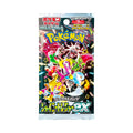 Japanese High Class Booster Pack 10 Cards Per Pack X1613