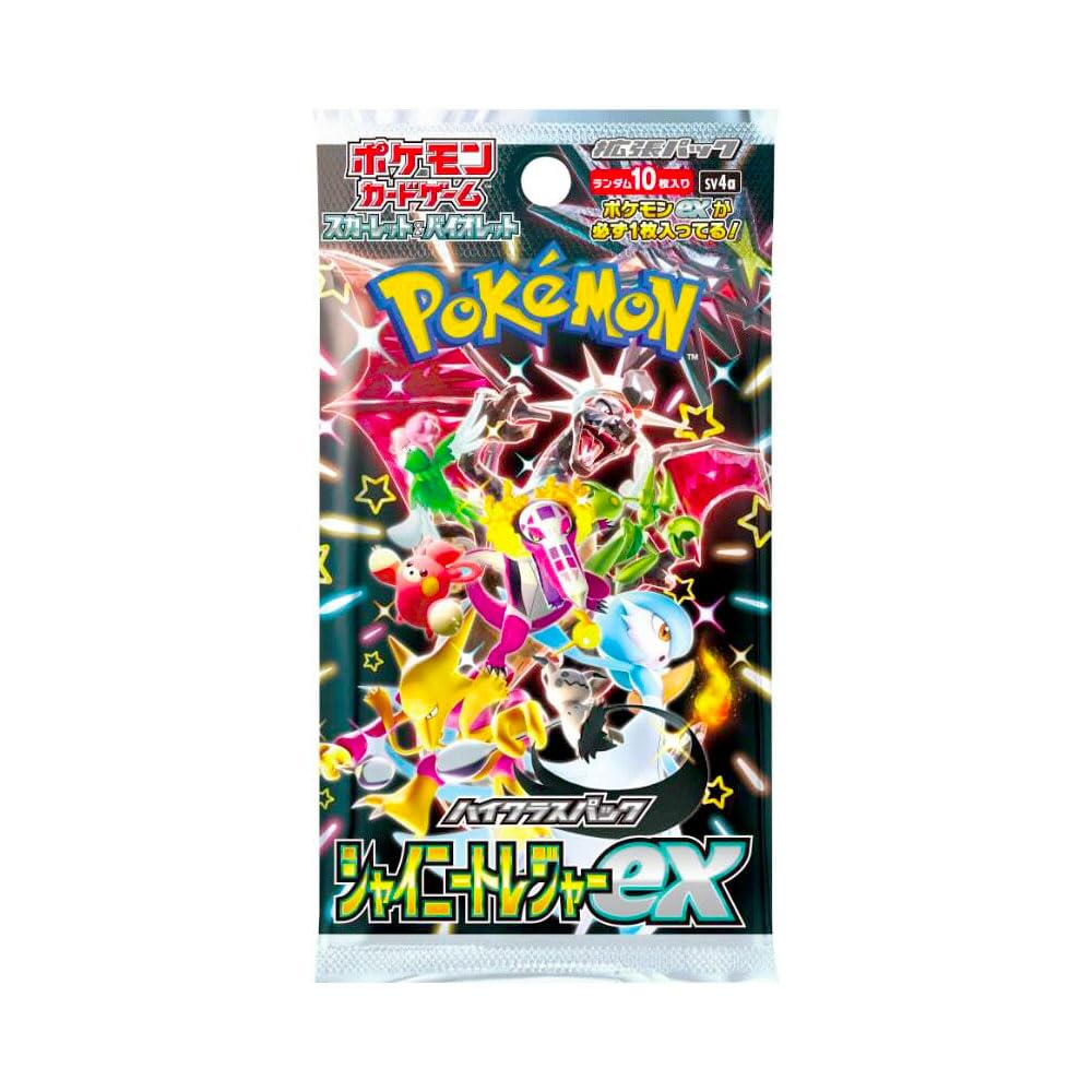 Japanese High Class Booster Pack 10 Cards Per Pack X1613
